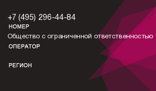 4952964484